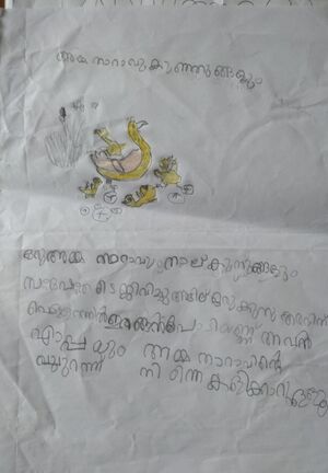 13657-KNR-KUNJ-AFRA K.jpeg