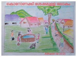 14058-Adarsh Lal.jpg