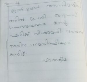 14228-KNR-KUNJ-FATHIMA AL KHANZA.jpg