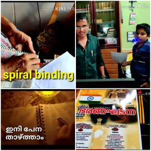 14871 2022 bharanaghadana 7.jpeg