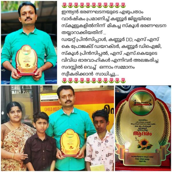 പ്രമാണം:14871 2022 nythikam 1.jpeg