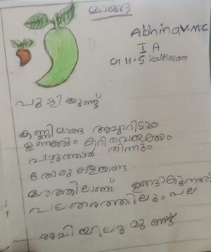 15009-WYD-KUNJ-ABHINAV M C.jpeg