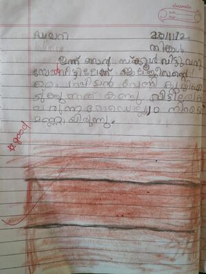 16446-KKD-KUNJ-HAIBA FATHIMA.jpg