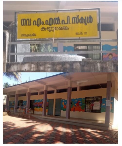 പ്രമാണം:16603 SCHOOL PHOTO.jpg