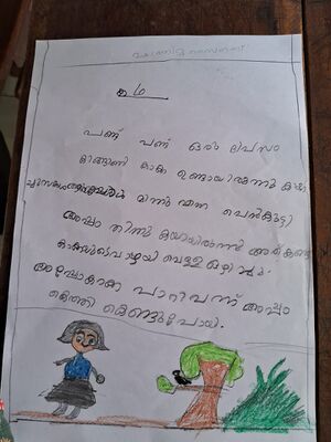 18205-MPM FATHIMA ZAINAB.jpeg