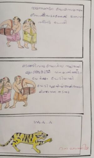 18364-MLP-KUNJ-RANA FATHIMA.jpg