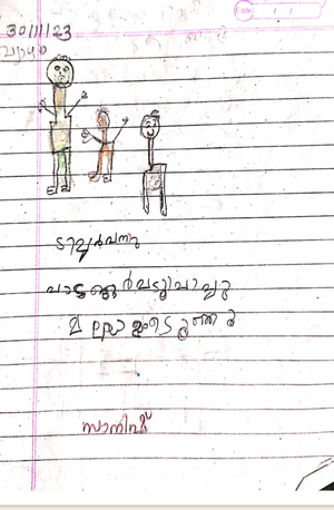 18414-MLP-KUNJ-SANISH.png