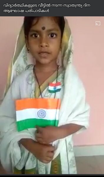 പ്രമാണം:18431 2021-22 academic year 30.jpg