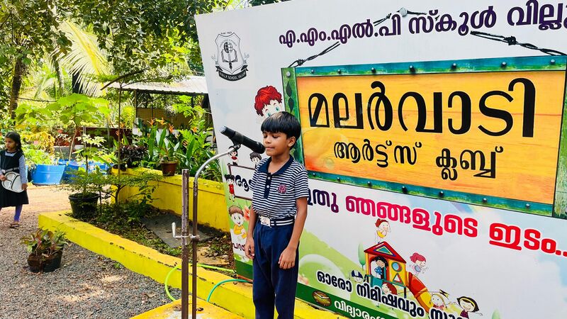 പ്രമാണം:18431 kuttiprasagikare ithile 2024-25.jpg