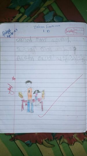 19527-MLP-KUNJ-ZAHRA FATHIMA.jpg