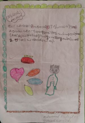 19608-MLP-KUNJ-MUHAMMED FADIL.jpg