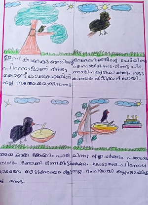 19675-MLP-KUNJ-ATHMIKA 1C.png