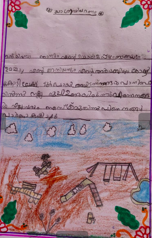 19675-MLP-KUNJ-NAJA 1A.png