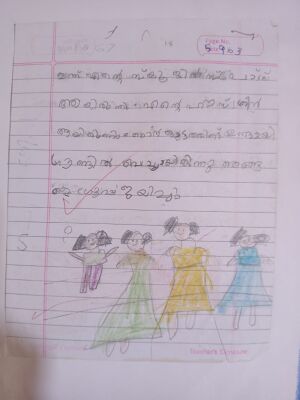 19753-mlp-kunj-aysha haniya 1 c.jpeg