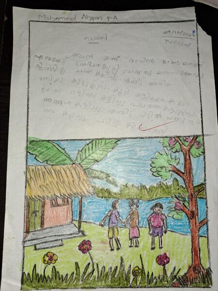 പ്രമാണം:19769-MLP-KUNJ-HAYAN V P.jpg