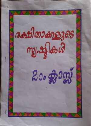 21337 Magazine 2 nd Class1.jpeg