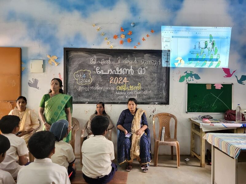 പ്രമാണം:21706 poshan ahh 02.jpg