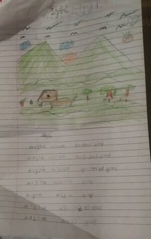 21820-PKD-KUNJ-SHAZA FATHIMA.jpeg