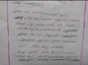 22053-TSR-KUNJ-NEELAMBARI M M.jpg