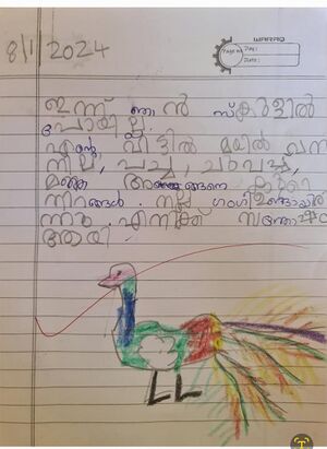 23443-TSR-KUNJ-SABHARINADH KD.jpg