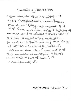 23453 -TSR-KUNJ-MUHAMMED FAIZAN K F.jpeg.jpg