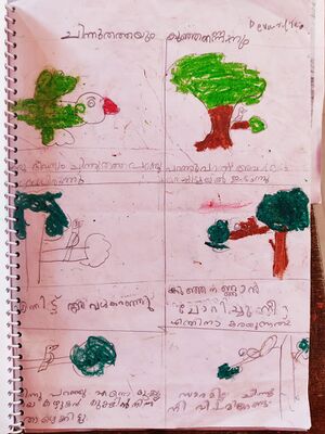 24649-TSR-KUNJ-DEVARDHRA T S .jpg