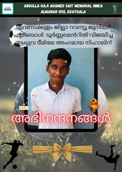 പ്രമാണം:25096 SPORTS5.jpg