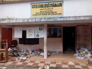 25402 wiki pic 2 (1) 43.jpg