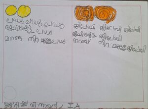 26206-EKM-KUNJ-RIDH RISHWA V NAIR.jpg