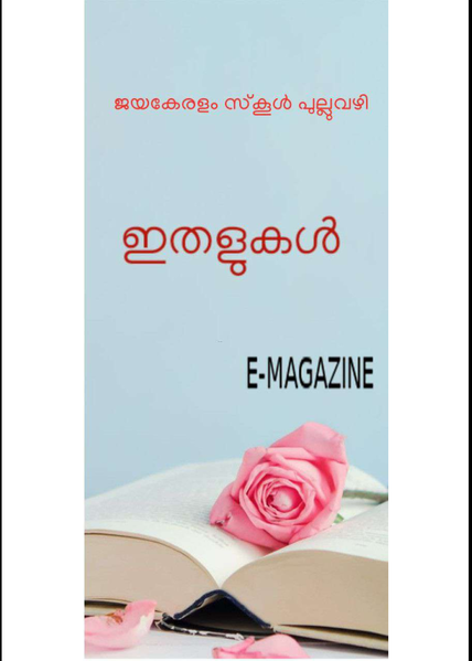 പ്രമാണം:27011-dm-2020.png