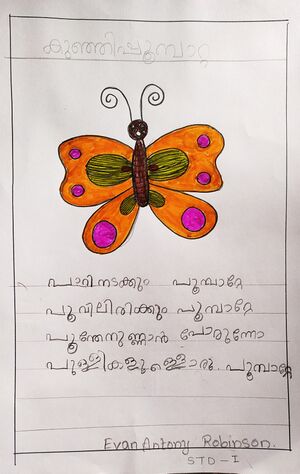 31410-KTM-KUNJ-EVAN ANTONY.jpg