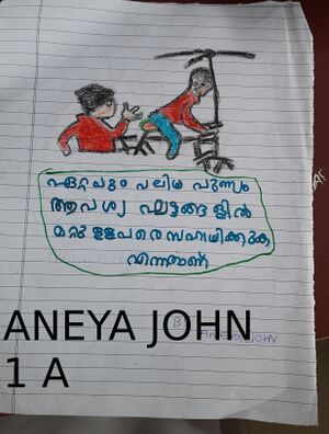 32033-KTM-KUNJ-ANEYA JOHN.jpg