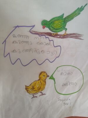 33504-KTM-KUNJU-SREEBALA MADHU.jpg