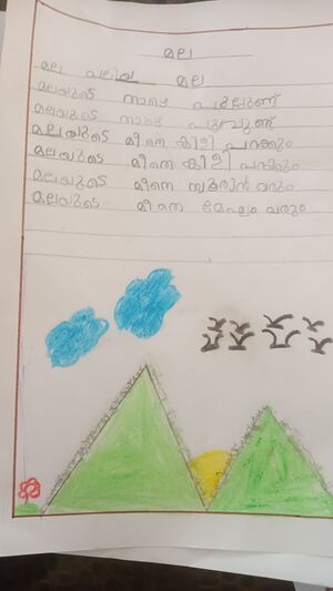 34331-ALP-KUNJ-MUHAMMED MIZAB.jpg