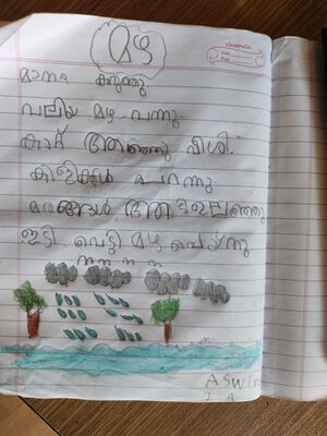 35230-ALP-KUNJ-ASWIN S.jpg