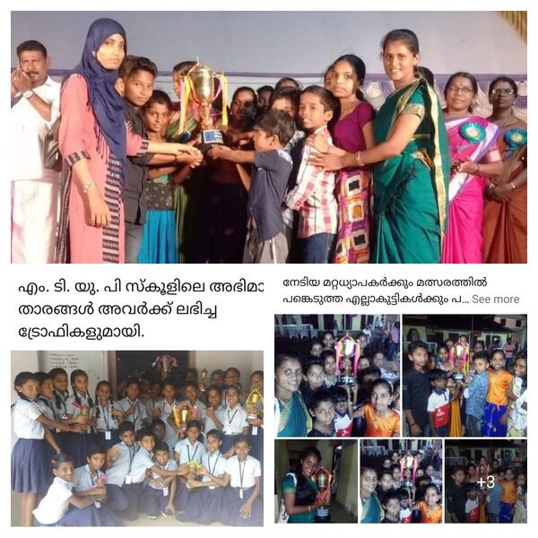 പ്രമാണം:35348 pic85.jpg