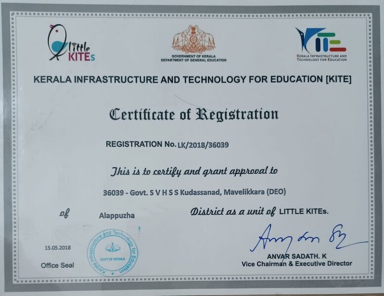 പ്രമാണം:36039 lk certificate.jpg