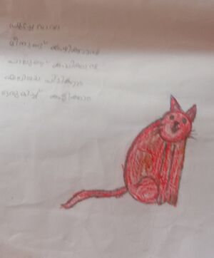 37212-PTA-KUNJ-ADTDEV VIJEESH.jpeg