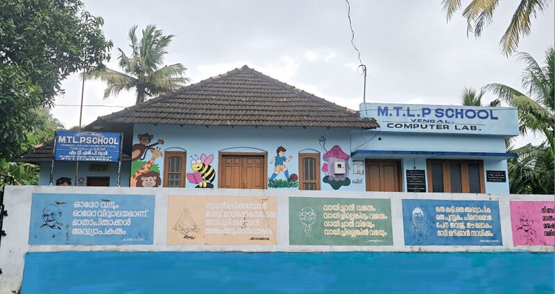 പ്രമാണം:37239 School Ppic.jpg