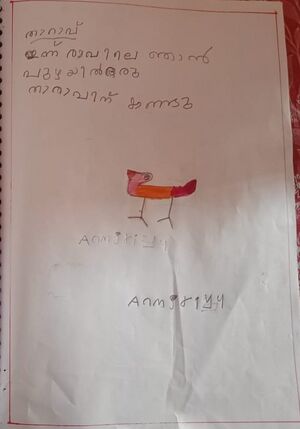 37526-PTA-KUNJ-ANMARIYA A.jpg