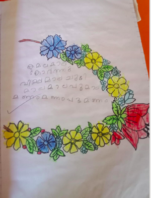 37606-PTA-KUNJ-AKSHARA R.png