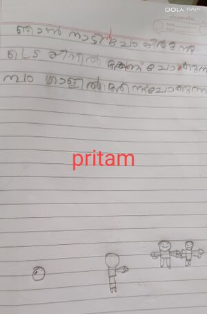 38323-PTA-PRITAM.jpg