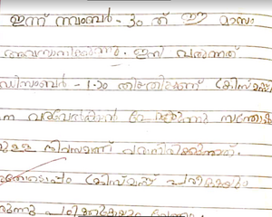 41435-KLM-KUNJ-Athul Iven.png