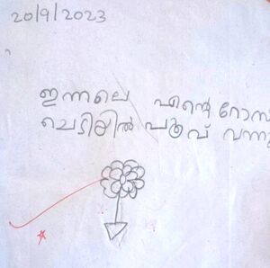 41550-KLM-KUNJ-Sreshta sanchu.jpg