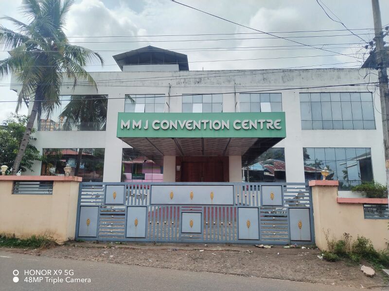 പ്രമാണം:41553 MMJ Convention Centre.jpeg