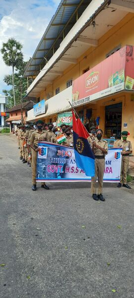 പ്രമാണം:42003 NCC3.jpeg