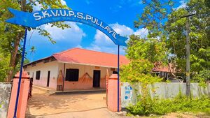 42458 school main entrance.jpeg