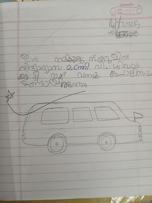 42611-TVM-KUNJ-Dakdhina S L.jpg