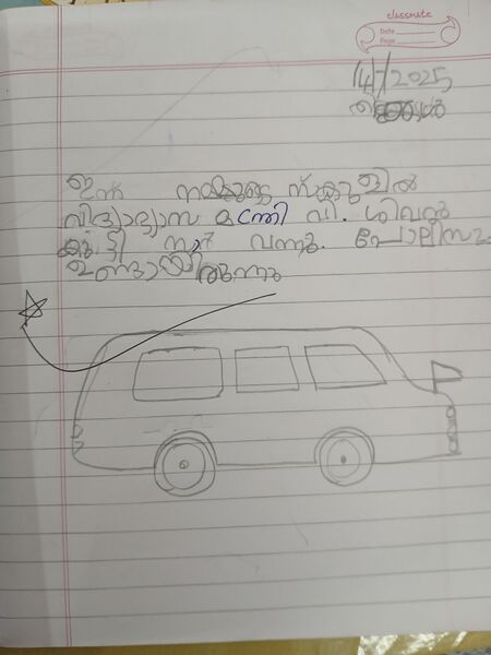 പ്രമാണം:42611-TVM-KUNJ-Dakdhina S L.jpg