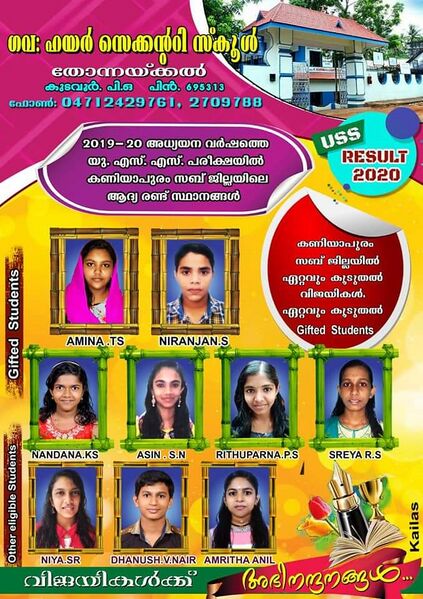 പ്രമാണം:43004 153.jpeg